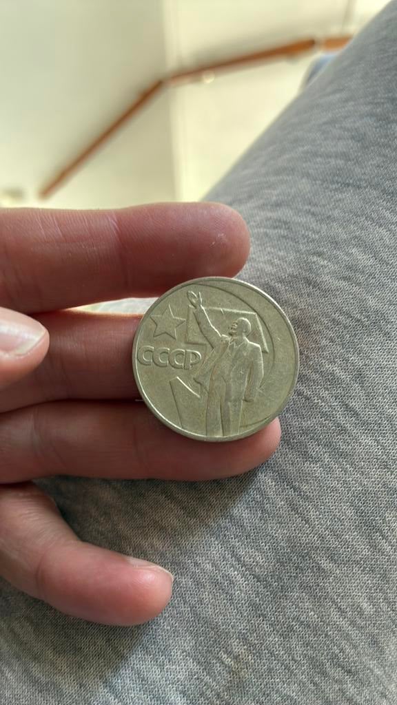 Rusland. 1 roebel, Ophalen of Verzenden, Rusland