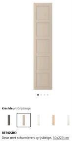 Deuren Grimo/Flisberget Ikea, Huis en Inrichting, Ophalen, Overige materialen, 100 tot 150 cm, 200 cm of meer
