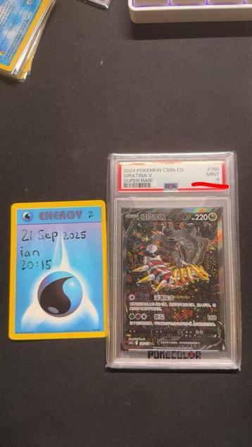 Giratina V #150 Pokemon Chinese CS6bC beschikbaar voor biedingen