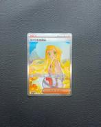 Lillie’s Determination #91 | Pokemon Japanese Mega Brave, Ophalen of Verzenden, Zo goed als nieuw, Foil