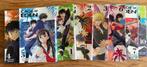 Cage of Eden Manga Vol 1-7 + 10 ENG, Meerdere comics, Ophalen of Verzenden, Zo goed als nieuw, Japan (Manga)