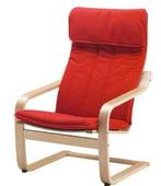 IKEA Poang lounge chair leesstoel OPHALEN, Ophalen, Gebruikt