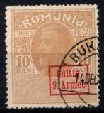 Mooi kavel Roemenie KZT927., Verzenden, Overige landen, Gestempeld