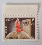 Iran 1959 United Nations Day, Midden-Oosten, Ophalen of Verzenden, Postfris