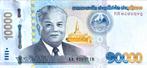 10.000 Kip Laos 2020 Bankbiljet UNC #LSX, Ophalen of Verzenden, Zuidoost-Azië, Los biljet