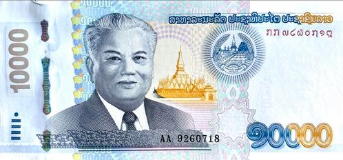 10.000 Kip Laos 2020 Bankbiljet UNC #LSX, Postzegels en Munten, Bankbiljetten | Azië, Los biljet, Zuidoost-Azië, Ophalen of Verzenden