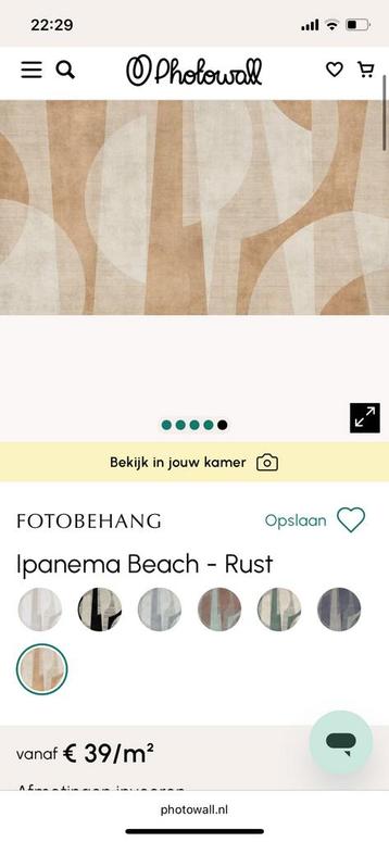 Behang ipanema beach beschikbaar voor biedingen