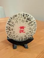 Chinese kaars met  Kalligrafie en Standaard – "Huang Clan", Ophalen of Verzenden