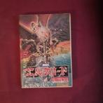 Elthlead Japans spel MSX2, Avontuur en Actie, Gebruikt, Vanaf 18 jaar, 1 speler