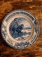 Herrijzend Nederland Bord - Maastrichts aardewerk, Antiek en Kunst, Ophalen