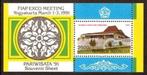 Indonesie Zonnebloem nr 1455 postfris 1991, Zuidoost-Azië, Ophalen of Verzenden, Postfris