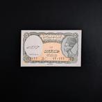 5 piasters Egypte #066, Postzegels en Munten, Verzenden, Egypte, Los biljet
