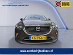 Mazda CX-3 2.0 SAG 120 DYN., 1998 cc, Euro 6, 4 cilinders, Electronic Stability Program (ESP)