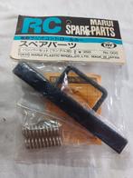 Marui bumper set Nieuw in de verpakking zeldzaam NOS, Elektro, Nieuw, Ophalen of Verzenden, Onderdeel