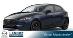 Mazda 2 1.5 e-SkyActiv-G 90 Homura DIRECT LEVERBAAR, Auto's, Mazda, Nieuw, Te koop, Zilver of Grijs, 5 stoelen