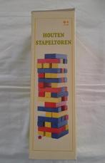 Houten stapeltoren., Ophalen of Verzenden, Nieuw
