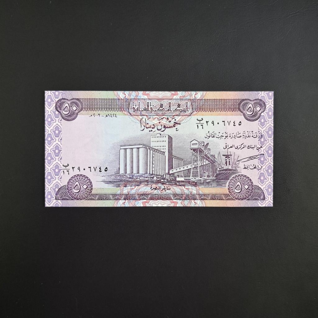 50 dinar Irak #038, Verzenden, Midden-Oosten, Los biljet