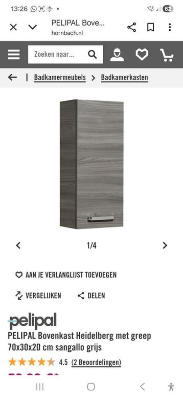 Bruin Badkamerkastje beschikbaar voor biedingen