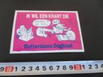 sticker Ik wil een krant die  ROTTERDAMS DAGBLAD, Verzamelen, Ophalen, Zo goed als nieuw, Bedrijf of Vereniging