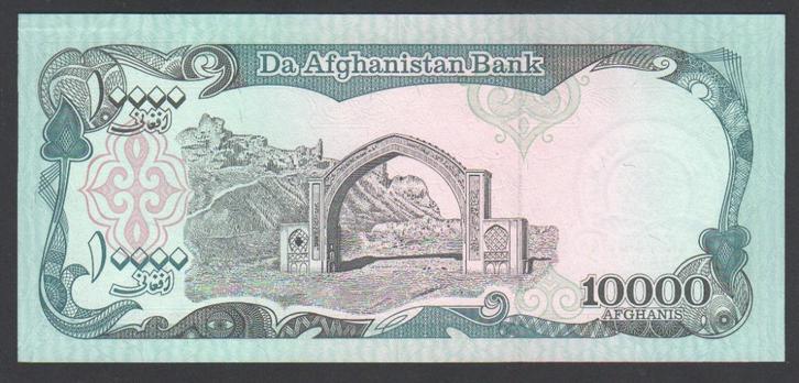 Afghanistan 10.000 Afghanis 1993 Space between Da A, Postzegels en Munten, Bankbiljetten | Azië, Los biljet, Zuidoost-Azië, Verzenden