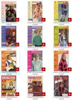 14 voor €10,00 Breimachine mode, digitaal, Nederlands, Hobby en Vrije tijd, Verzenden, Zo goed als nieuw, Breien, Patroon of Boek