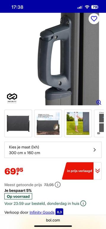 Verstelbaar windscherm zwart grijs 300x 160 cm beschikbaar voor biedingen