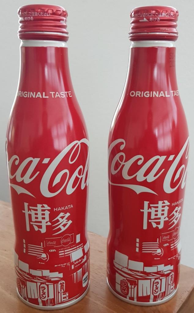 2x aluminium flesje Coca-Cola Hakata Japan - special edition, Verzamelen, Merken en Reclamevoorwerpen, Zo goed als nieuw, Overige typen