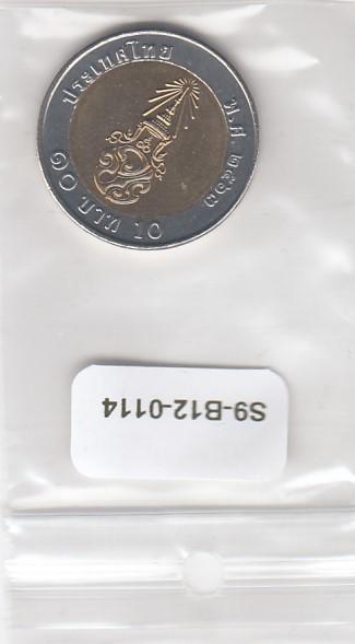 S9-B12-0114-M12 Thailand 10 Baht UNC 2020 Y577, Postzegels en Munten, Munten | Azië, Losse munt, Zuidoost-Azië, Verzenden
