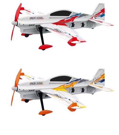 Rc stunt vliegtuig, Hobby en Vrije tijd, Modelbouw | Radiografisch | Vliegtuigen, Nieuw, Elektro, RTF (Ready to Fly), Ophalen of Verzenden