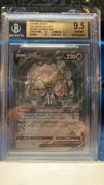 ZACIAN GG48 BGS 9,5, Ophalen of Verzenden, Nieuw