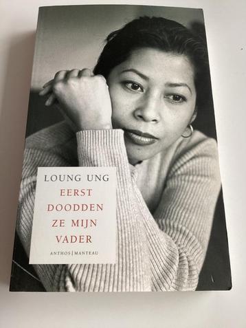 Boek Loung Ung Eerst Doodden ze mijn vader beschikbaar voor biedingen