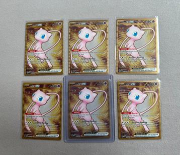 Pokémon S&V 151 UPC Promo Set [EN] beschikbaar voor biedingen