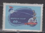 Sovjet Unie Lunik 2, Postzegels en Munten, Postzegels | Thematische zegels, Ophalen of Verzenden, Sport, Postfris