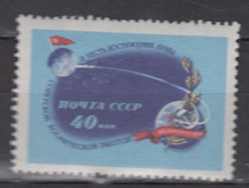 Sovjet Unie Lunik 2, Postzegels en Munten, Postzegels | Thematische zegels, Postfris, Sport, Ophalen of Verzenden