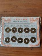 Chinese old coins kk  f.21.2, Ophalen, Oost-Azië