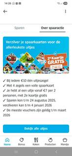 Digitale spaarkaarten AH uitjes 2e kaartje gratis, Tickets en Kaartjes, Kortingskaart