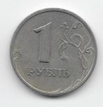 Rusland 1 roebel 1998 (CIIMD) Y#604, Verzenden, Rusland, Losse munt