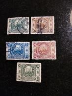 China 1912 Yuan shit kai, Ophalen of Verzenden, Oost-Azië