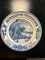 Bevrijdingsbord WW2 Société Céramique Maastricht, Ophalen of Verzenden, Nederland, Overige typen