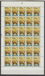 België 1978 Vel Kamer van Koophandel Oostende plaat 1 **, Postzegels en Munten, Orginele gom, Ophalen of Verzenden, Postfris, Postfris