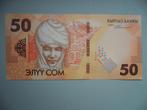 Kyrgizië #35a [2023] / 50 som UNC, Verzenden, Centraal-Azië, Los biljet