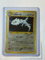Steelix Neo Genesis #15/111, Ophalen of Verzenden, Zo goed als nieuw, Losse kaart, Foil