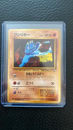 Pokemon vending expansion sheet machop geen symbol ! No 066, Ophalen of Verzenden, Gebruikt, Losse kaart