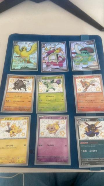 Japanse pokemon kaarten lotje beschikbaar voor biedingen