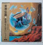 Canyon Japanse plaat lp vinyl, Ophalen of Verzenden, 1960 tot 1980, Gebruikt