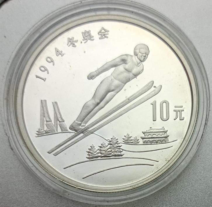 China, 10 Yuan 1992 - zilver Proof, Postzegels en Munten, Munten | Azië, Losse munt, Oost-Azië, Zilver, Ophalen of Verzenden