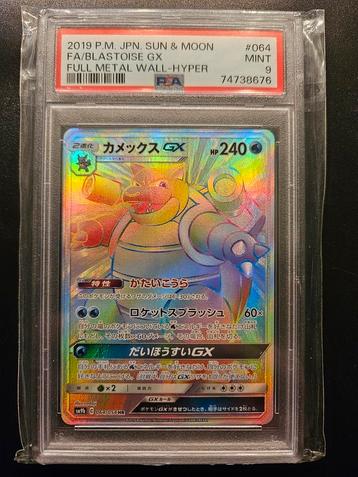 Blastoise GX 064/054 japans PSA 9 beschikbaar voor biedingen