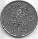 50   halala  1400  Saoedie Arabië. km. 56, Ophalen of Verzenden, Midden-Oosten, Losse munt