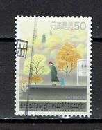 postzegels Japan favoriete songs  (1997), Postzegels en Munten, Postzegels | Azië, Oost-Azië, Ophalen of Verzenden, Gestempeld