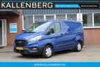 Ford Transit Custom 300 2.0 TDCI L1H1 Trend / Trekhaak / Imp, Voorwielaandrijving, Startonderbreker, Stof, 4 cilinders